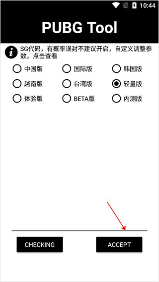 早游戏手游平台官网版