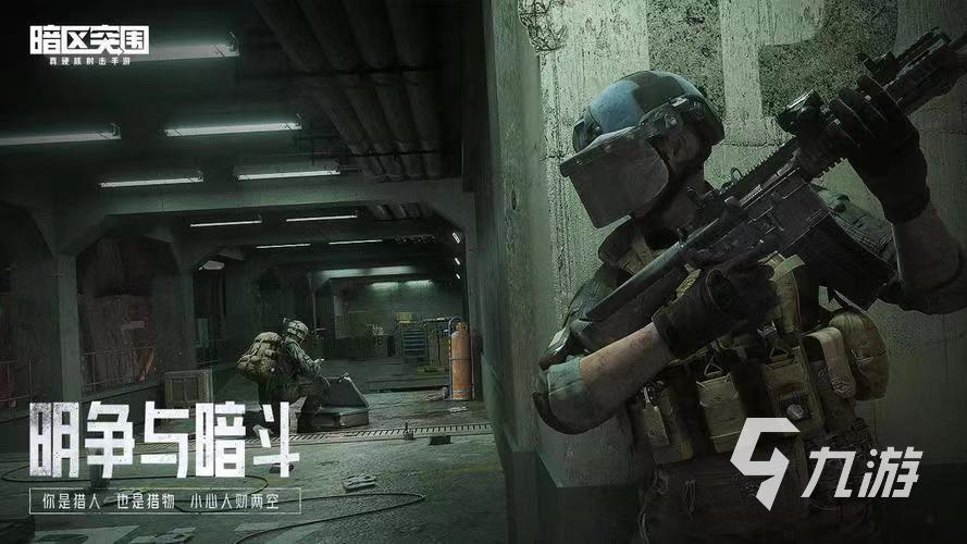 暗区突围在哪买号 便宜的暗区突围买号渠道推荐