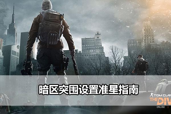 王者小鲨鱼直装3.0免费,王者荣耀辅助强度排名,王者荣耀辅助英雄有哪些,王者荣耀辅助英雄排行