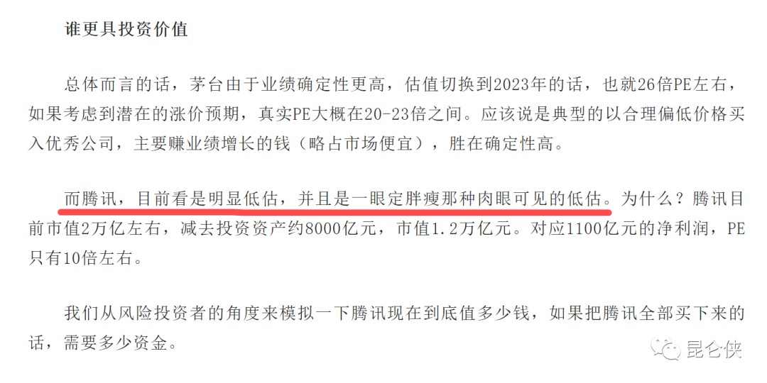 暗区突围透视辅助工具,黑武士直装下载