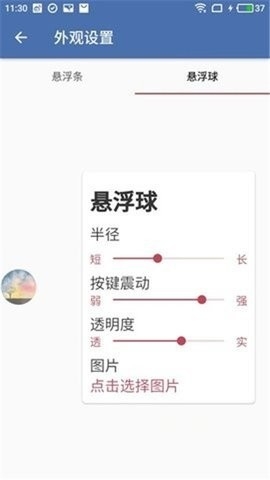 兔子直装v7,暗区突围辅助外挂
