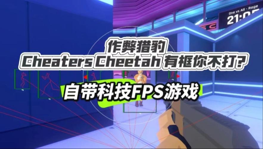 UU追踪直装科技,荒野行动直装公益