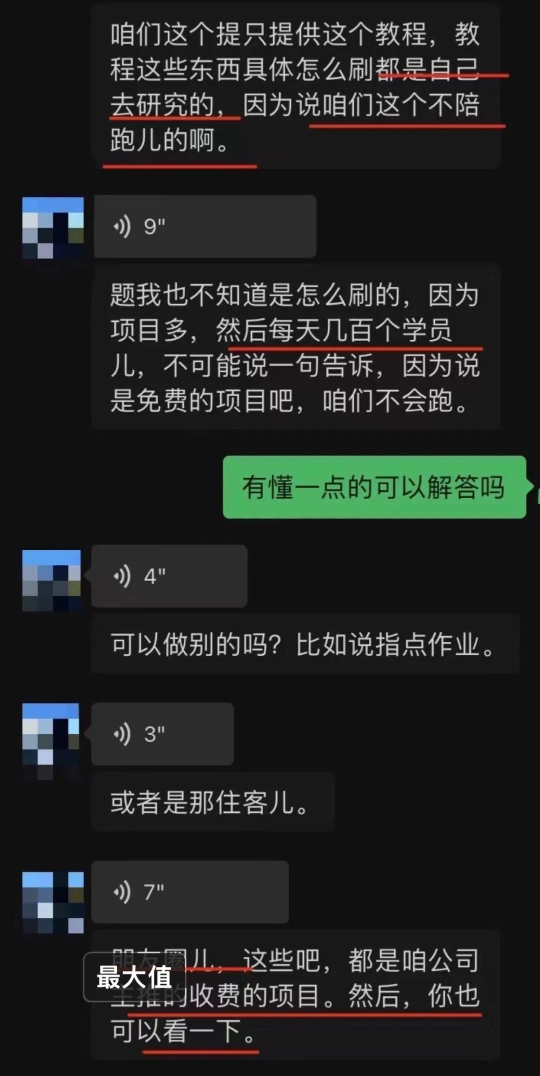 永劫无间透视红名,永劫无间辅助科技免费,永劫手游科技辅助官方网站