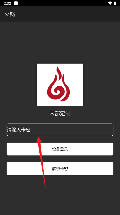 和平精英辅助器免费版