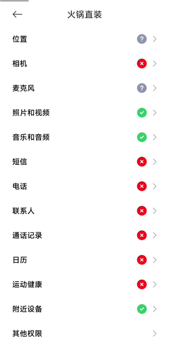 和平精英辅助器免费版