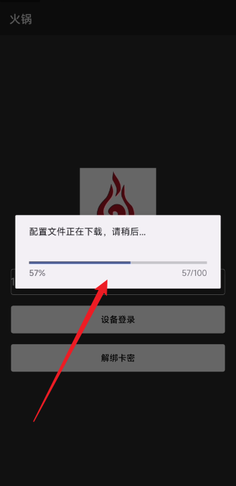 和平精英辅助器免费版