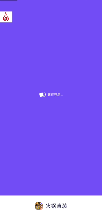 和平精英辅助器免费版