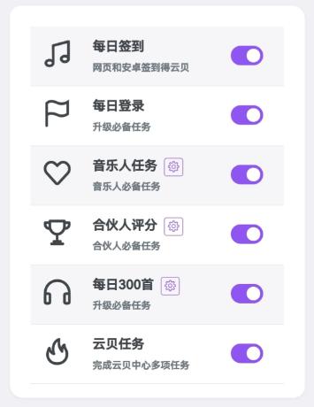 外挂