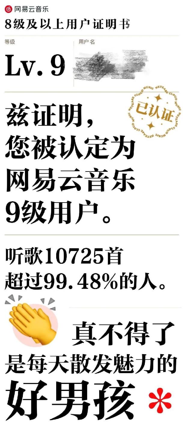 外挂