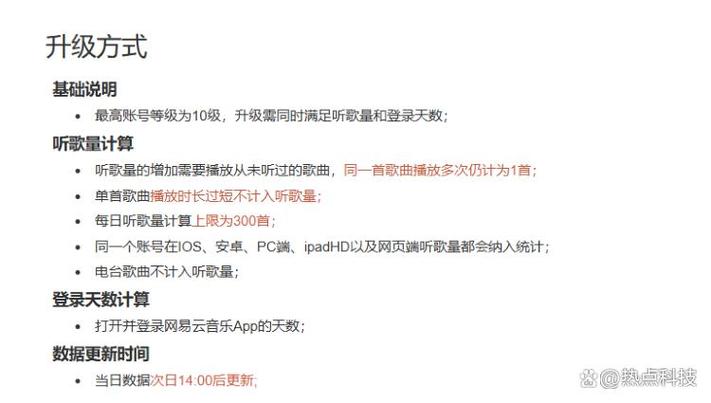 外挂