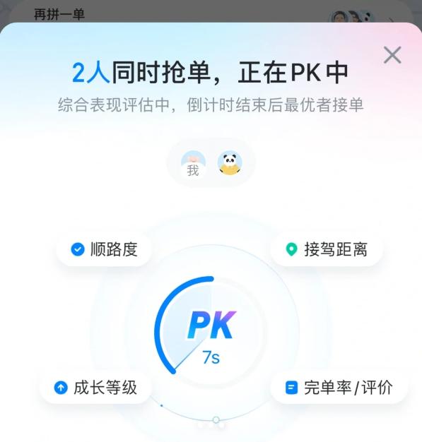 外挂