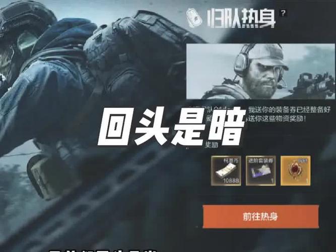 和平精英外挂软件举报暗区突围国际服官网