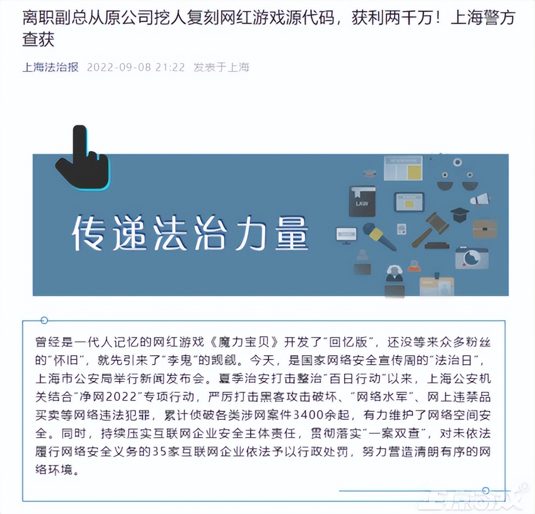 孙悟空直装V17,王者科技购买网站入口,王者Git内核公益,王者小鲨鱼直装3.0免费