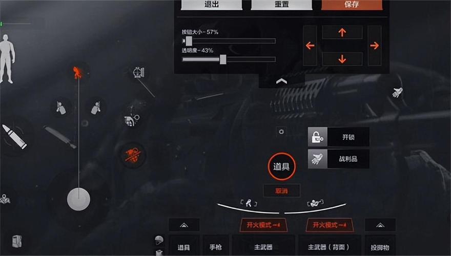 暗区突围无病毒辅助准星详解:提升射击精准度与游戏乐趣(图2) 暗区突围辅助准星无病毒