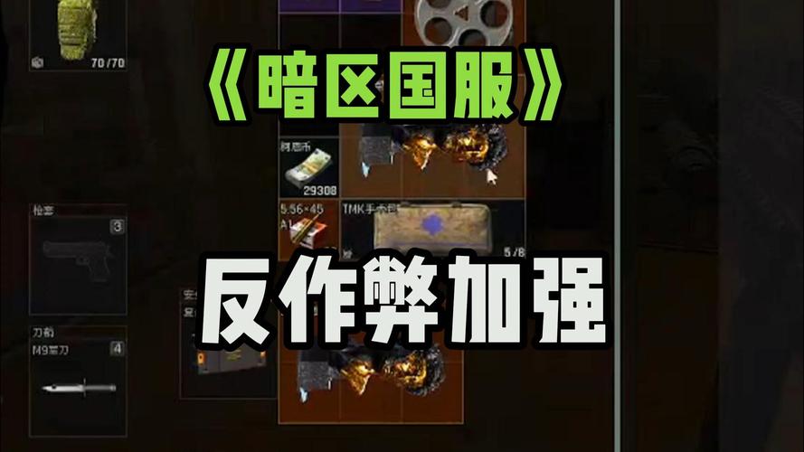 暗区突围物资显示挂免费苹果