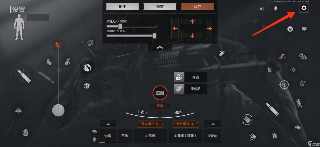 暗区突围辅助准星是什么