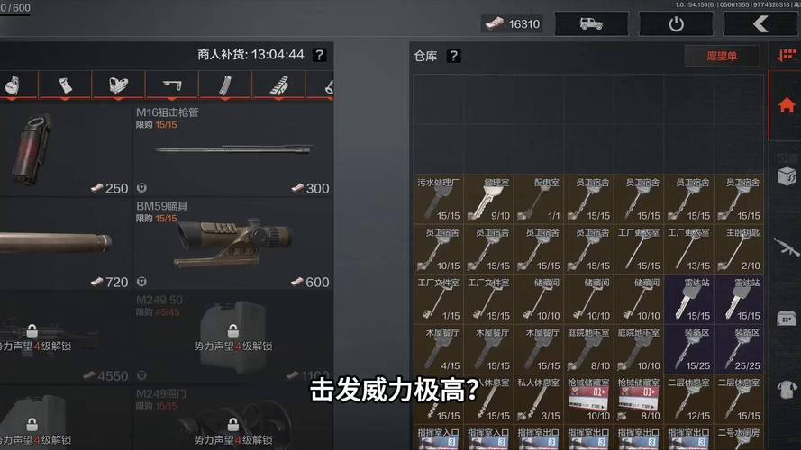 暗区突围枪械大全