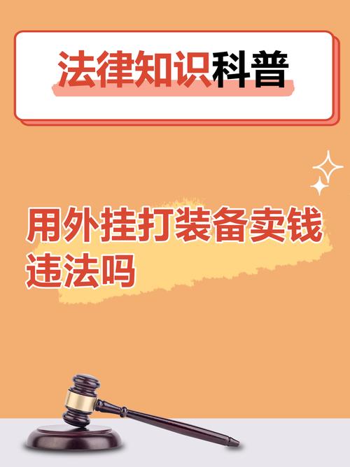 和平精英在哪里可以开科技