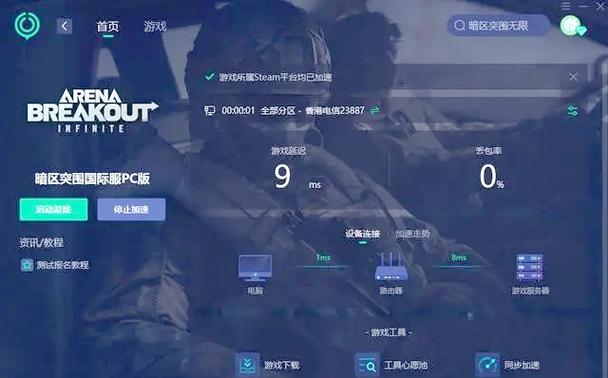 ray暗区突围直装破解