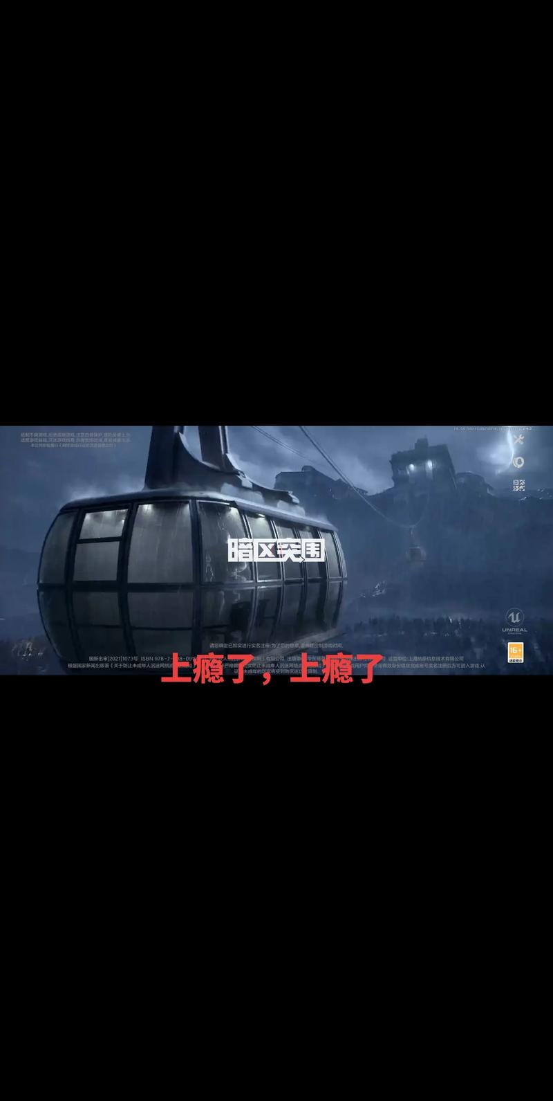 ray暗区突围直装破解