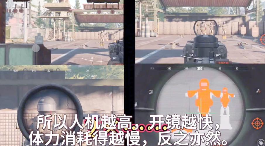 暗区突围辅助瞄准器软件