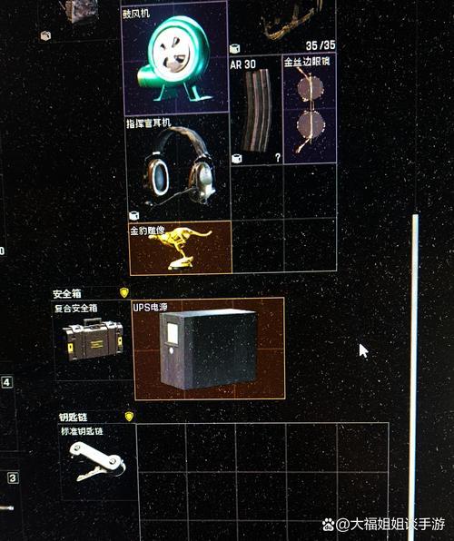 暗区突围辅助瞄准器软件