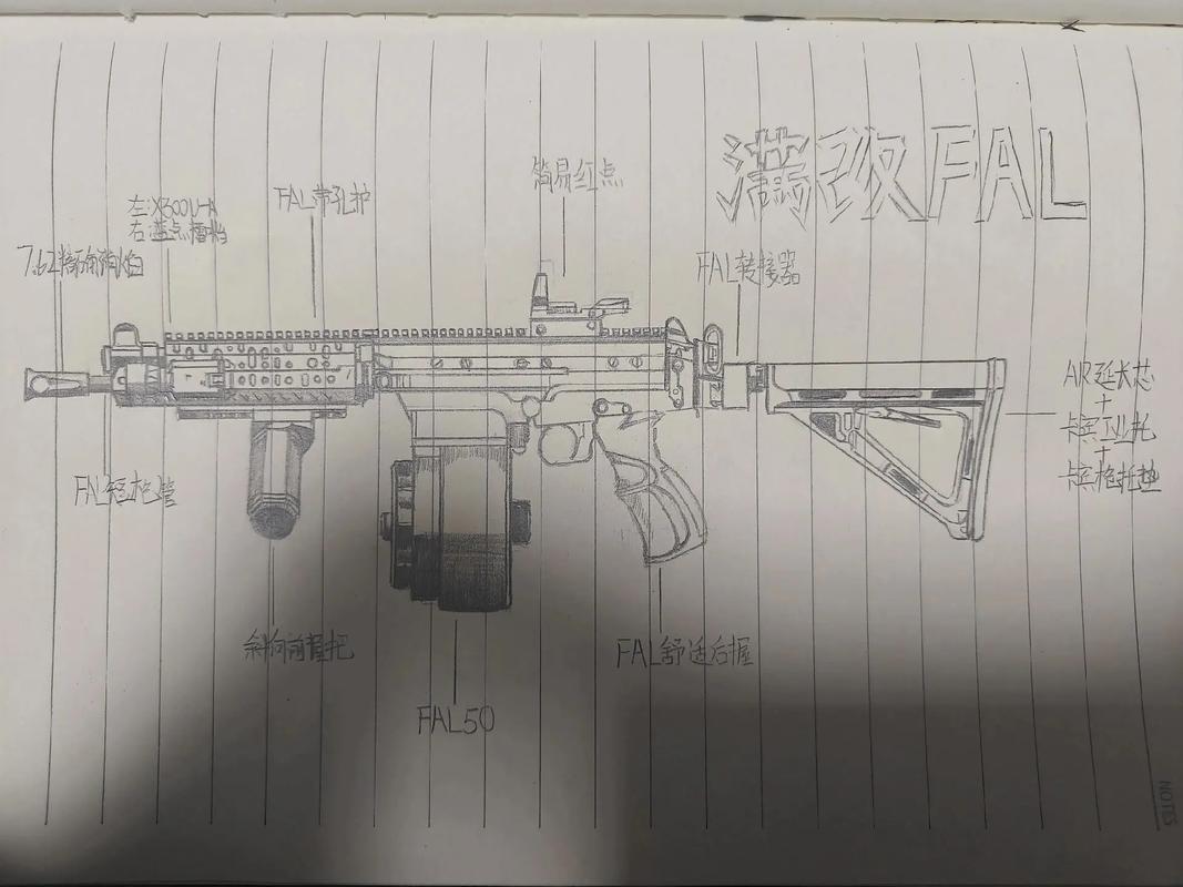 暗区突围辅助瞄准器软件