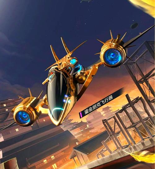 和平精英最新科技