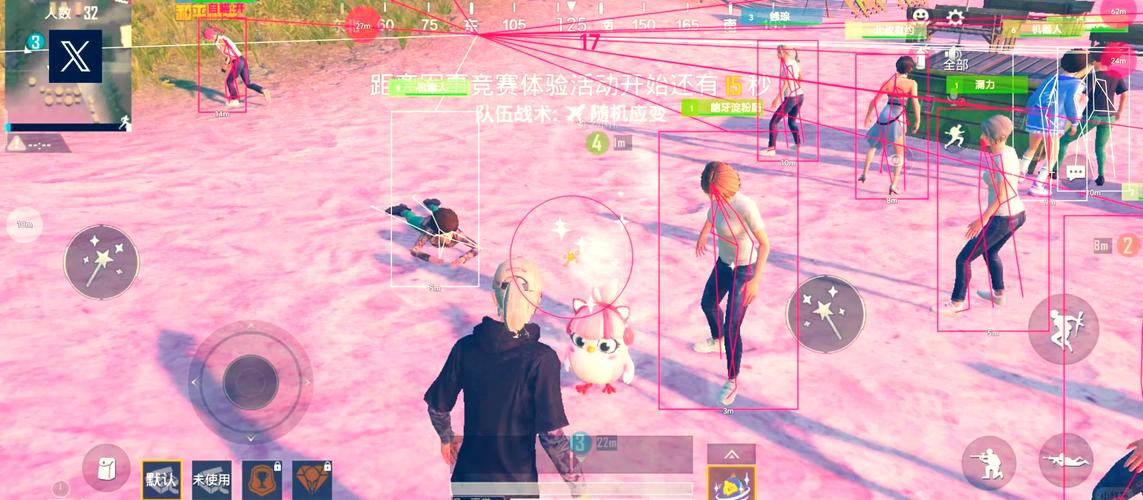 和平精英开挂免费版