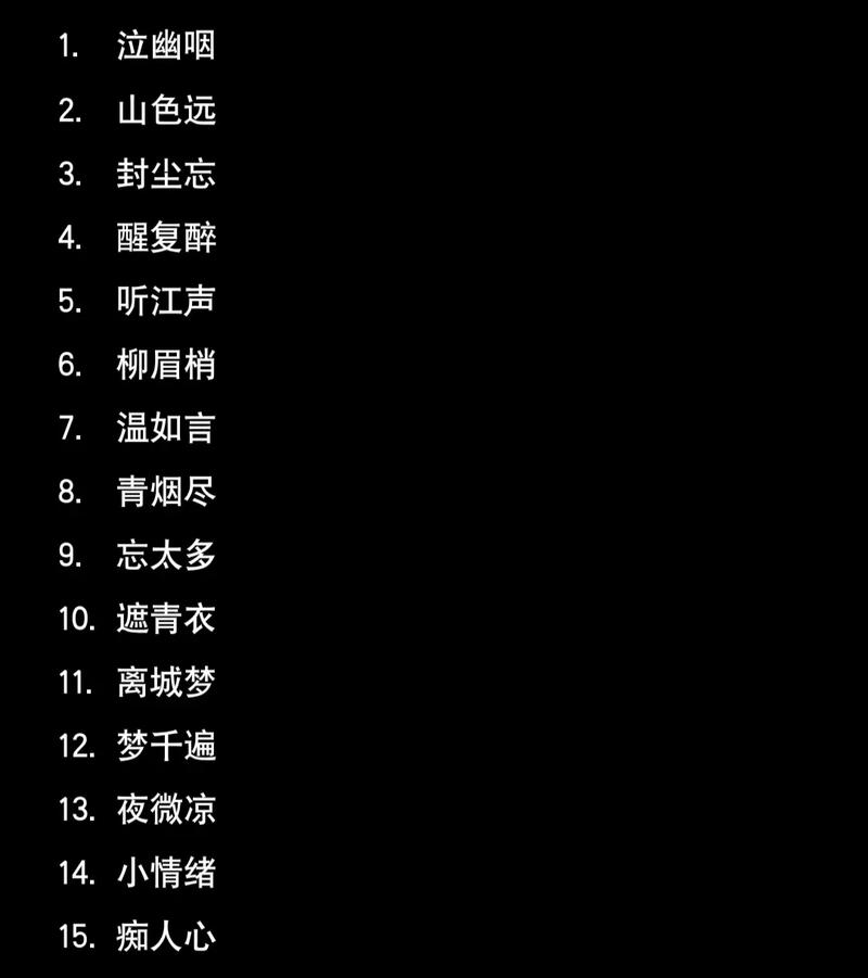 和平精英网名男