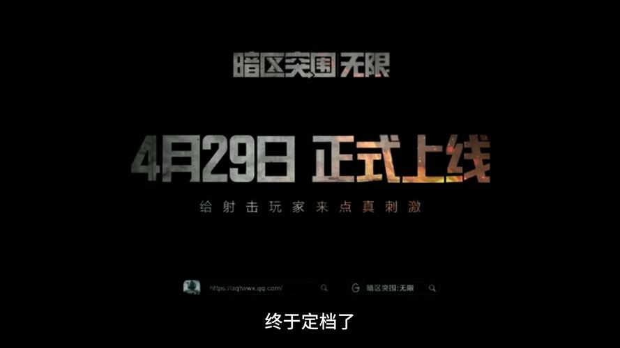 暗区突围科技网站