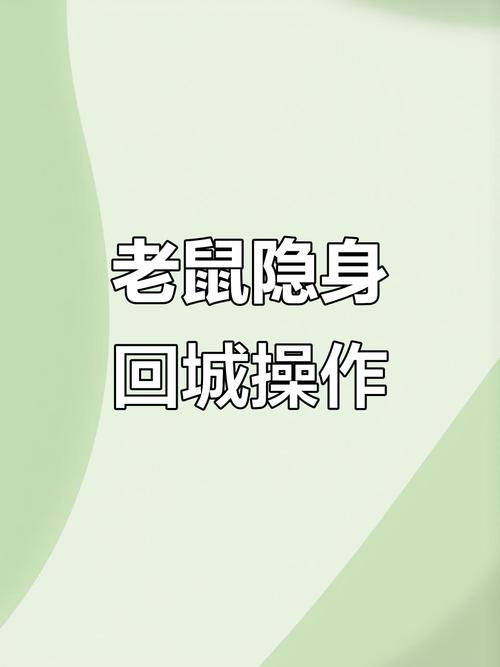 耗子破解在哪个论坛-探秘耗子破解论坛:互联网暗角地带的隐秘世界与踪迹难觅?(图2) 耗子破解在哪个论坛