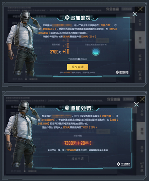 和平精英辅助器免费版