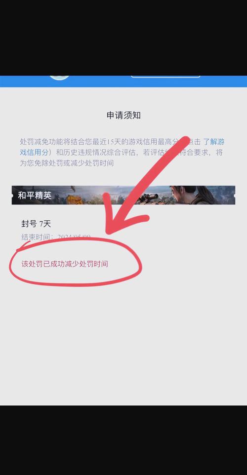 和平精英辅助器免费版