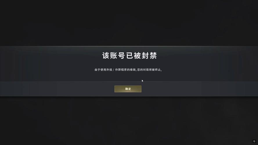 免费开挂的软件吃鸡-吃鸡想靠免费开挂软件获胜？小心账号被封电脑中毒