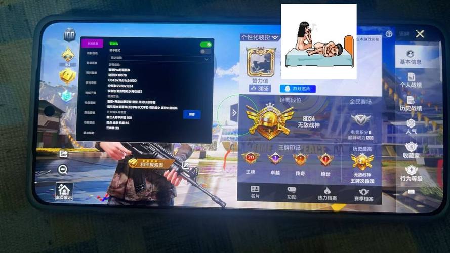 免费开挂的软件吃鸡