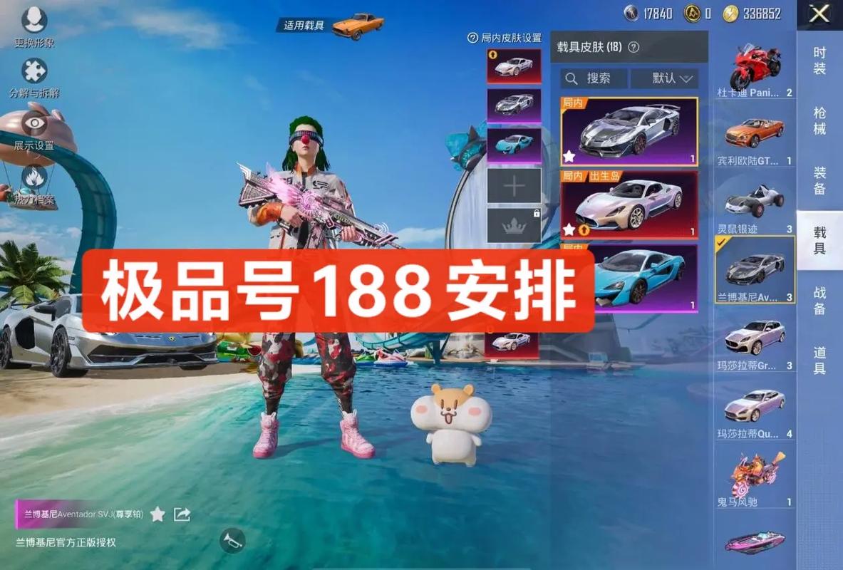 和平精英黑号网低价卡盟危害大，如何防范避免受骗？