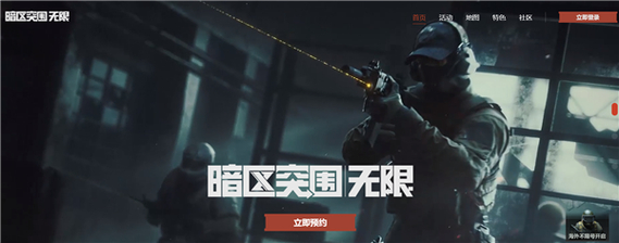 暗区突围免费科技-突破困境靠免费科技?特殊区域发展策略值得探讨(图1) 暗区突围免费科技