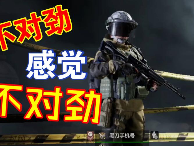 暗区突围免费科技-突破困境靠免费科技?特殊区域发展策略值得探讨(图3) 暗区突围免费科技