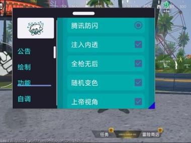 和平精英挂-和平精英玩家反感作弊!透视挂、自动锁定辅助危害大?(图2) 和平精英挂