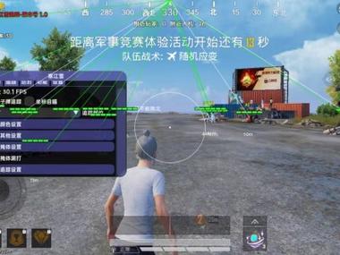 和平精英辅助平台-揭秘游戏辅助平台!透视瞄准破坏公平,提速不死隐患多?(图2) 和平精英辅助平台