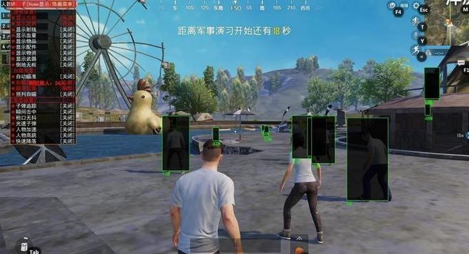 和平精英辅助软件危害大,破坏游戏公平性(图1) 和平精英辅助软件