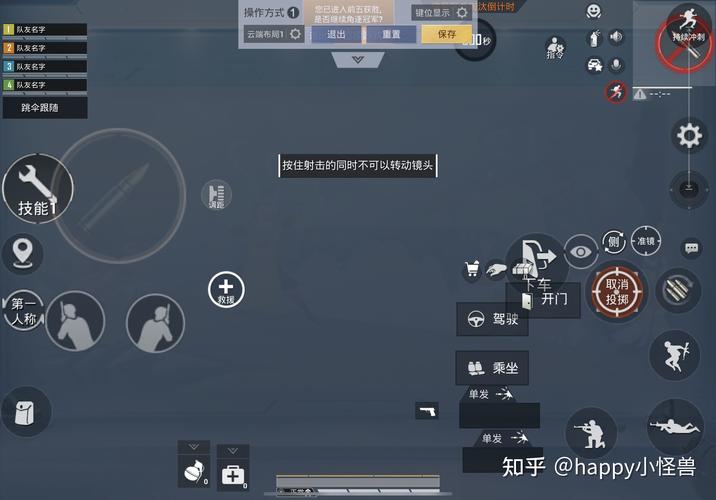 和平精英苹果辅助工具大揭秘！自动锁定目标等功能有何潜在问题？