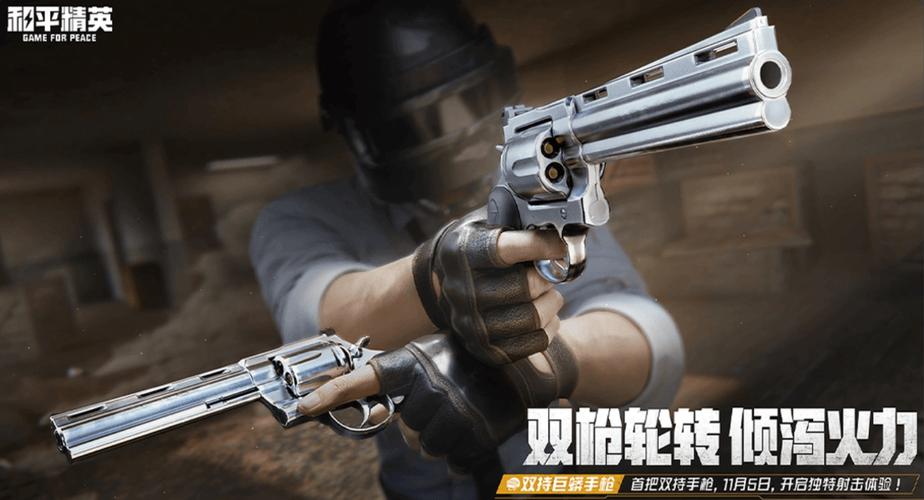 和平精英辅助卡盟24小时自动发卡平台-和平精英辅助卡盟网站是否可信?安全状况引探讨(图1) 和平精英辅助卡盟24小时自动发卡平台