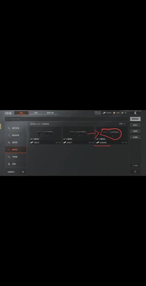 暗区突围准星设置