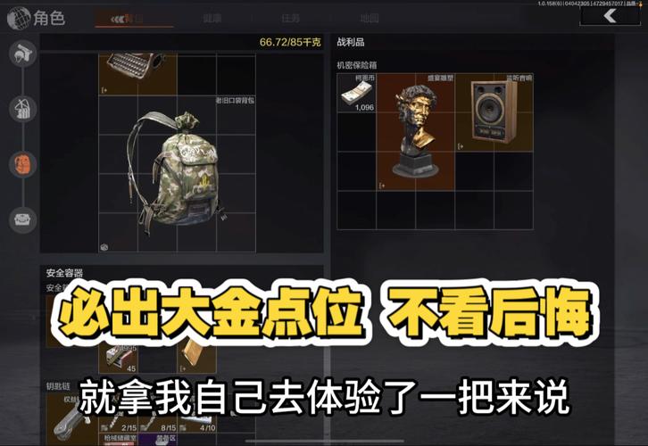 暗区突围购买大金