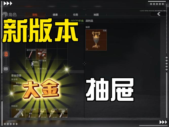 暗区突围购买大金