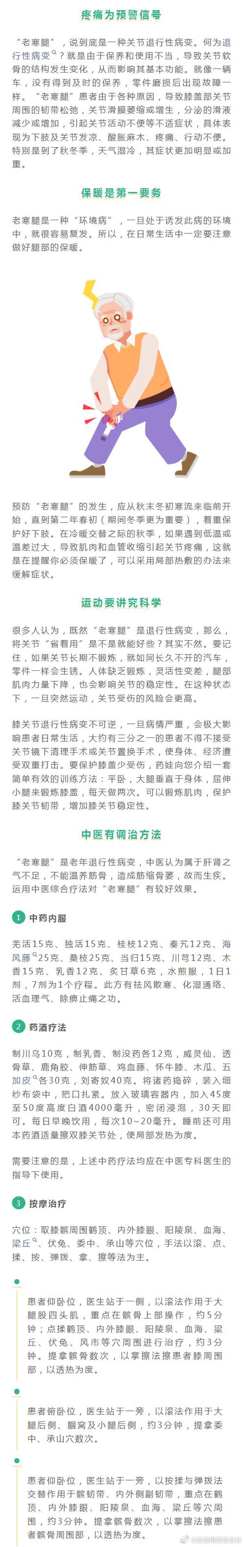 热议的鸡腿辅助官方:功能特性、操作方法及安全风险全解析(图3) 鸡腿辅助官方