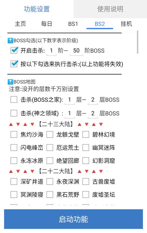 和平精英脚本-揭秘游戏辅助程序:脚本原理及使用它对普通玩家的危害?(图2) 和平精英脚本