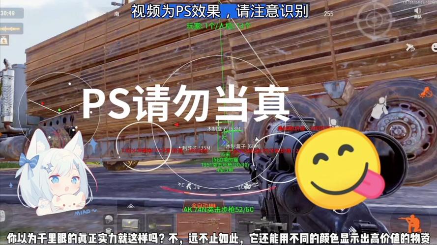 暗区突围透视物资辅助器危害大!合法高效物资收集法来啦(图2) 暗区突围透视物资辅助器